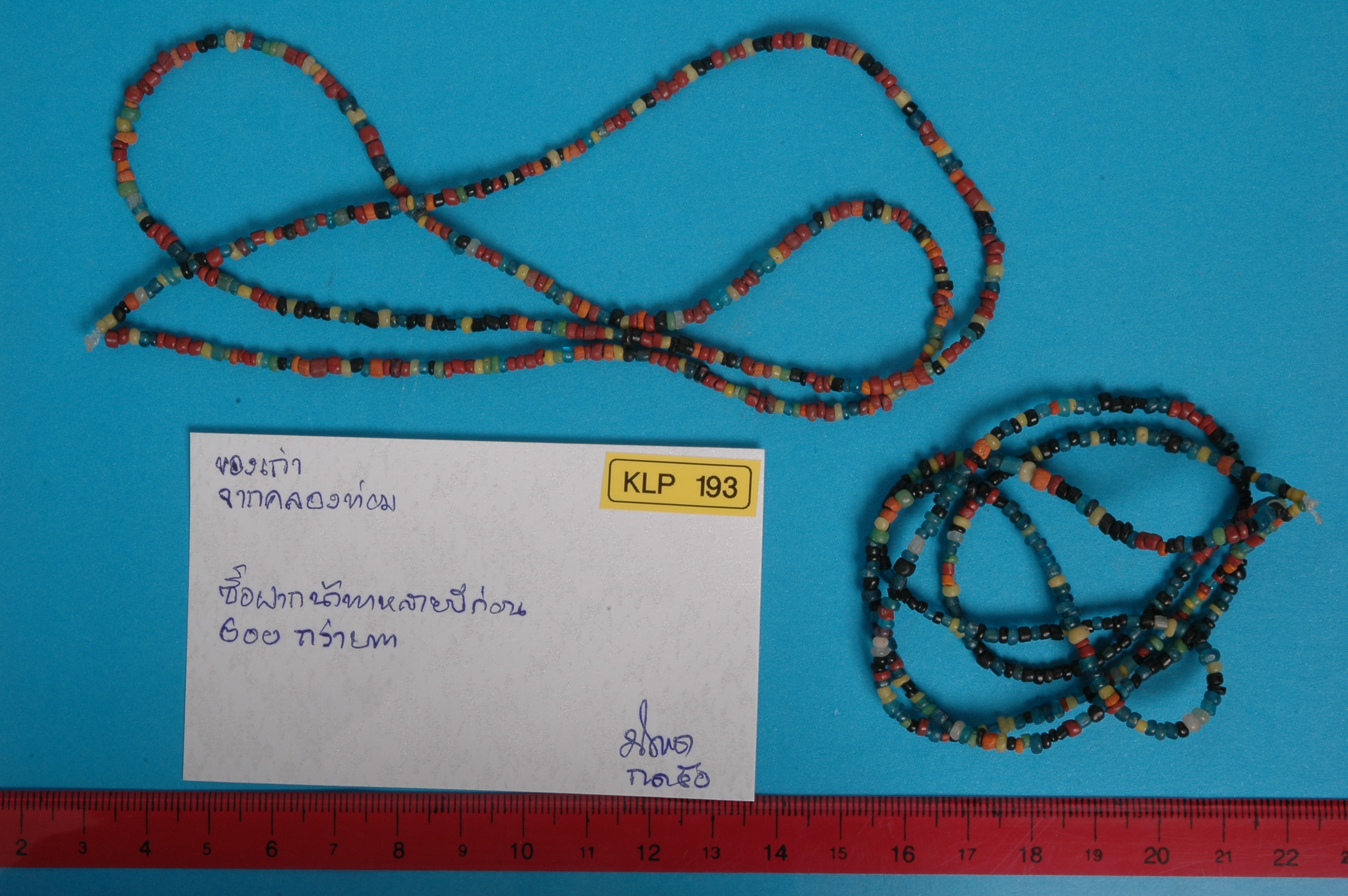 strand Bead